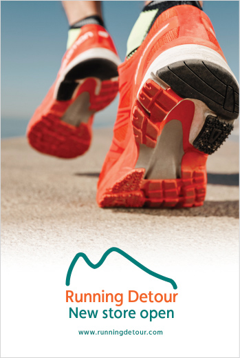 project running detour logo poster with trainers image 